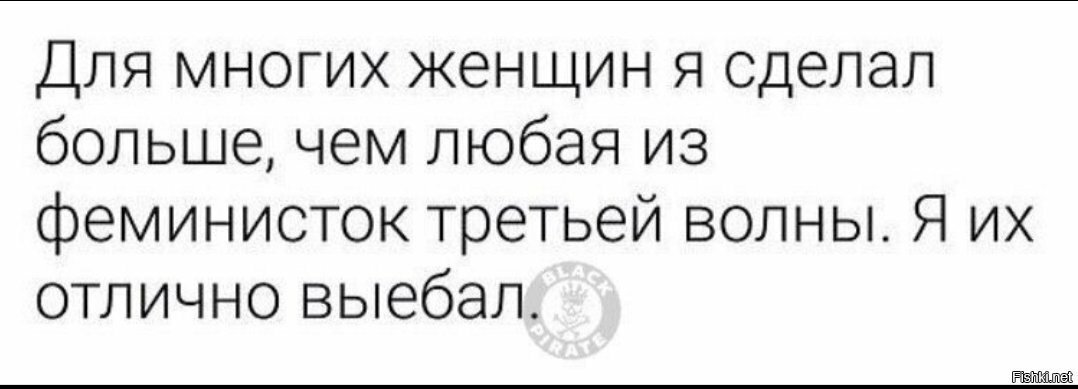 Забота)))