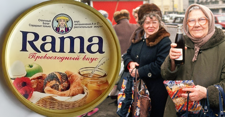 Масло "Рама" из детства