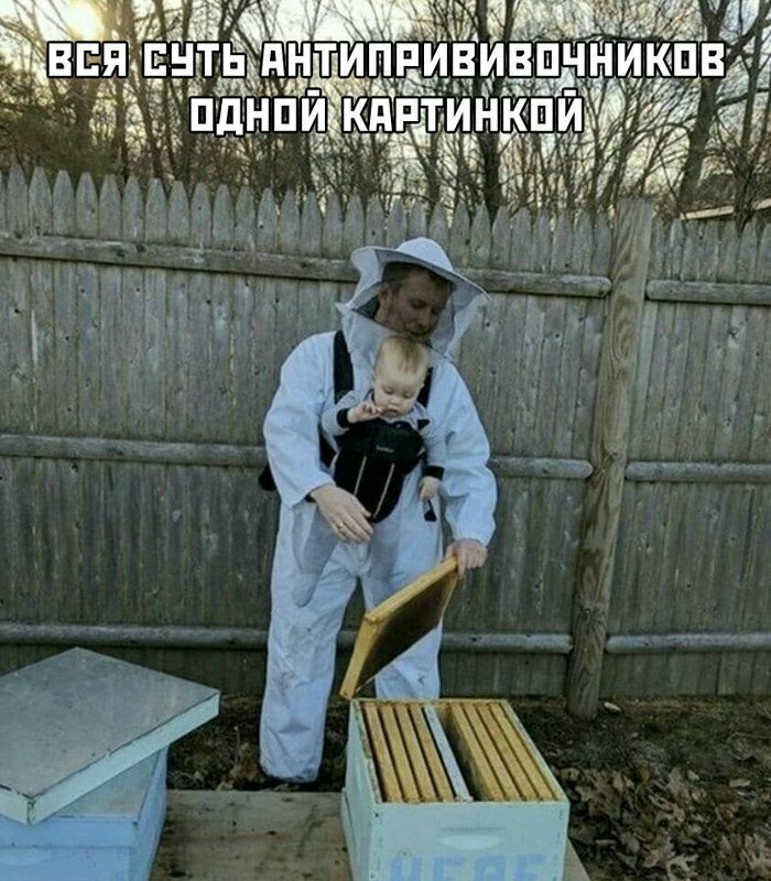 Намешалось