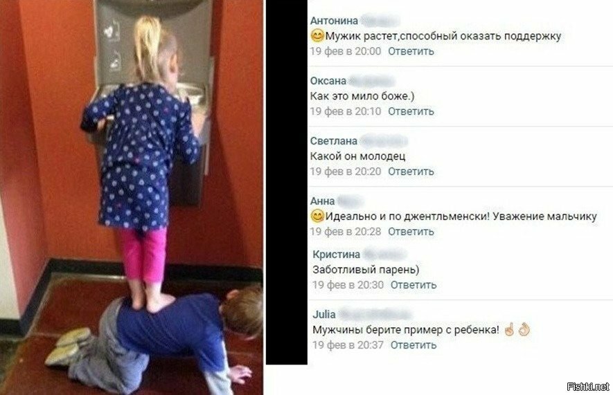 охреневшее двуличное бабьё