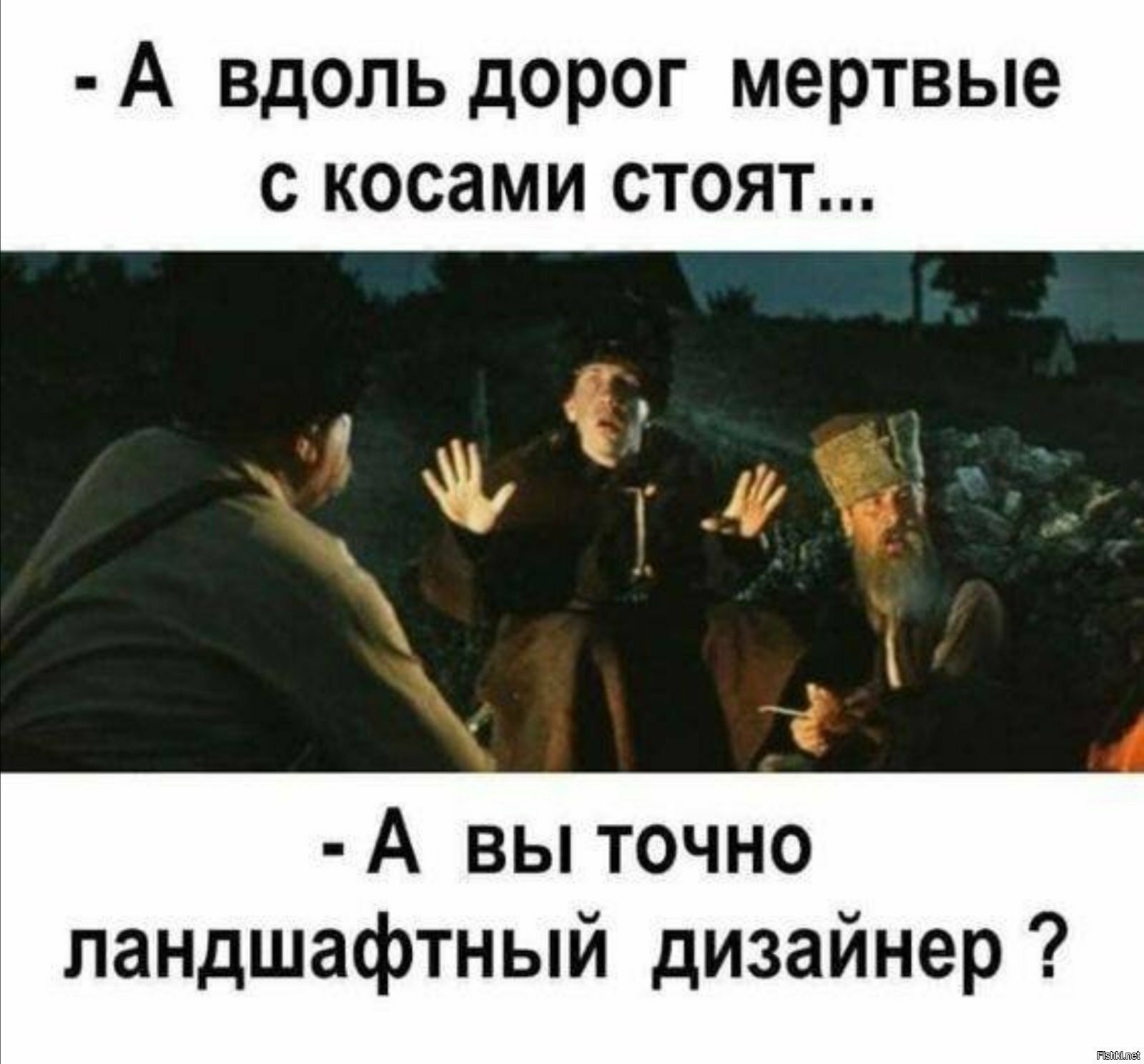 Солянка
