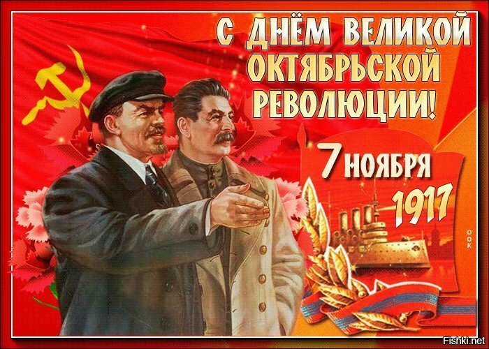 С добрым утром и праздником