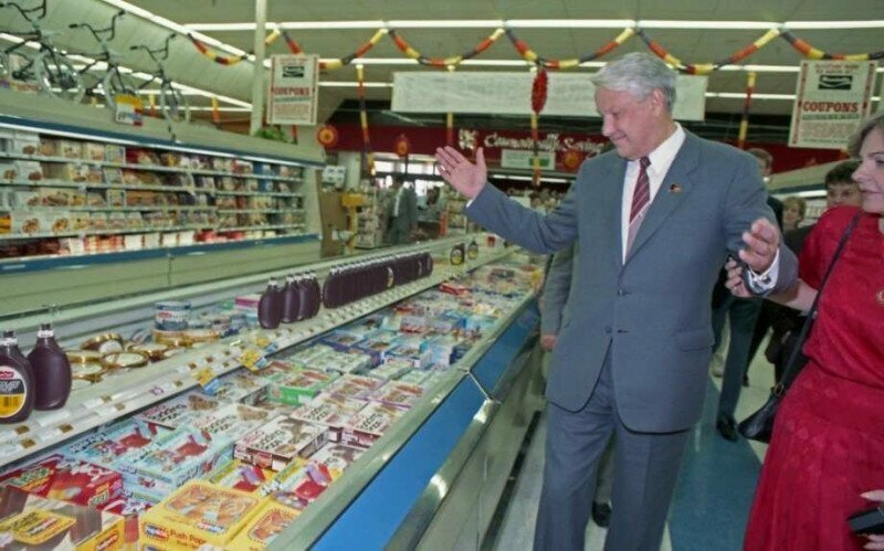 Как Бориса Ельцина потряс обычный американский супермаркет