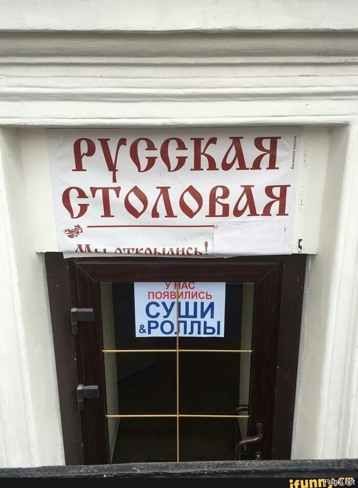Солянка