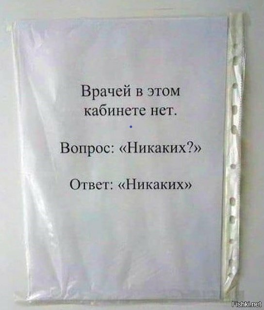А если найду  
