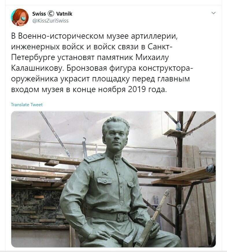 Политические скрины