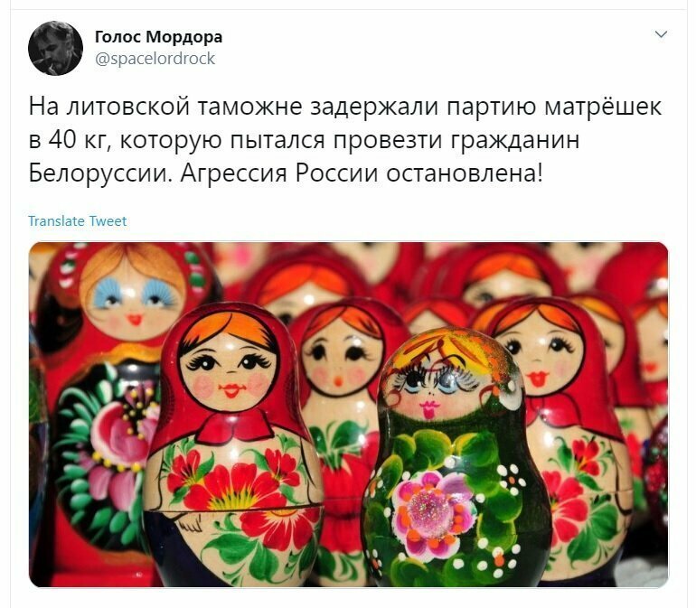 Политические скрины