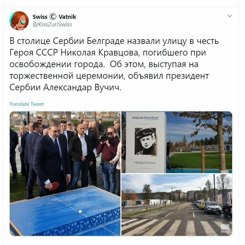 Политические скрины