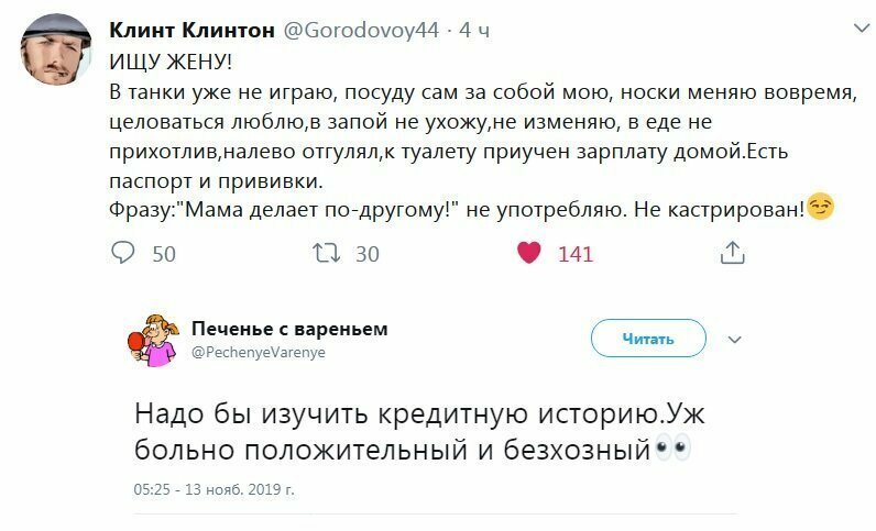 Комментарии в разных группах к постам, которые вызвали улыбку