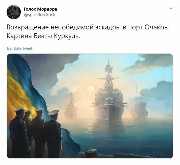 Политические скрины