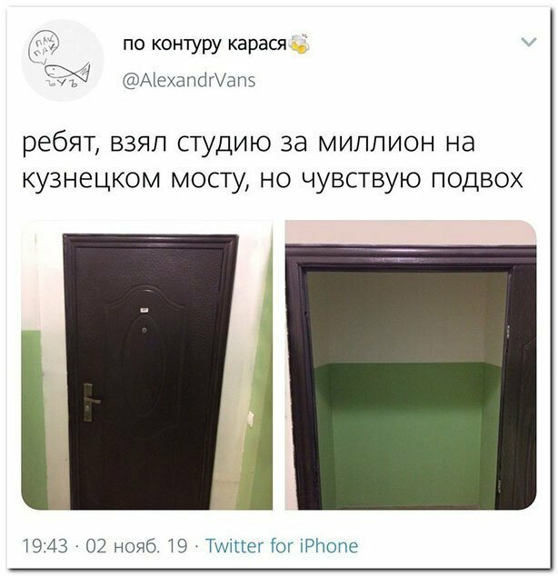 Смешные комментарии