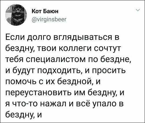 Скрины из социальных сетей