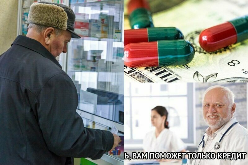 В Москве стали продавать лекарства в кредит