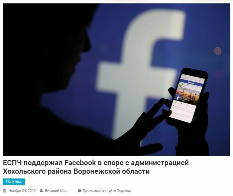 Страшен хохол в гневе