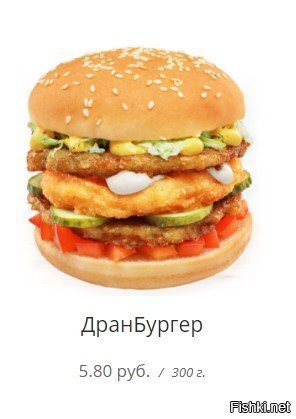 Винсент: А знаешь, как в Беларуси называют четвертьфунтовый чизбургер