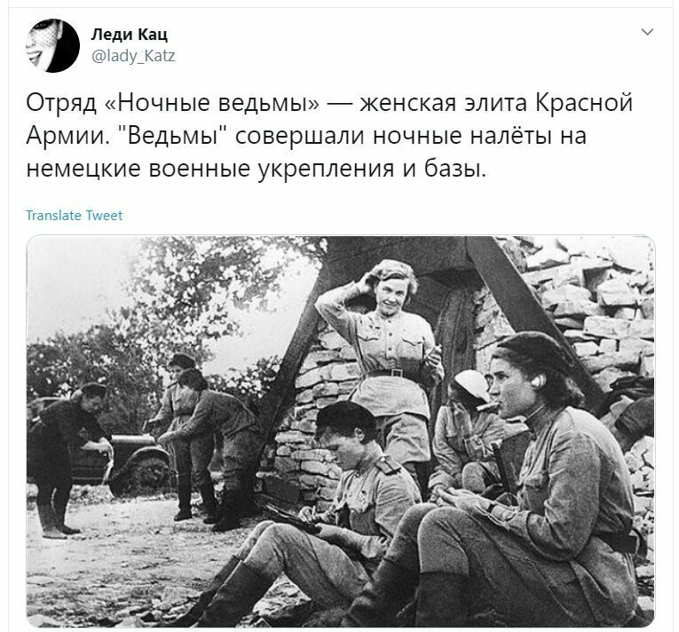 Политические скрины