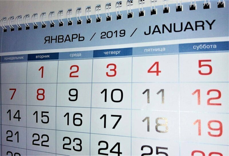 Почему Новый год отмечают 1 января?