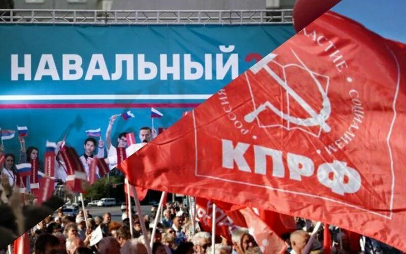 Навального обманули коммунисты, продвинутые им самим