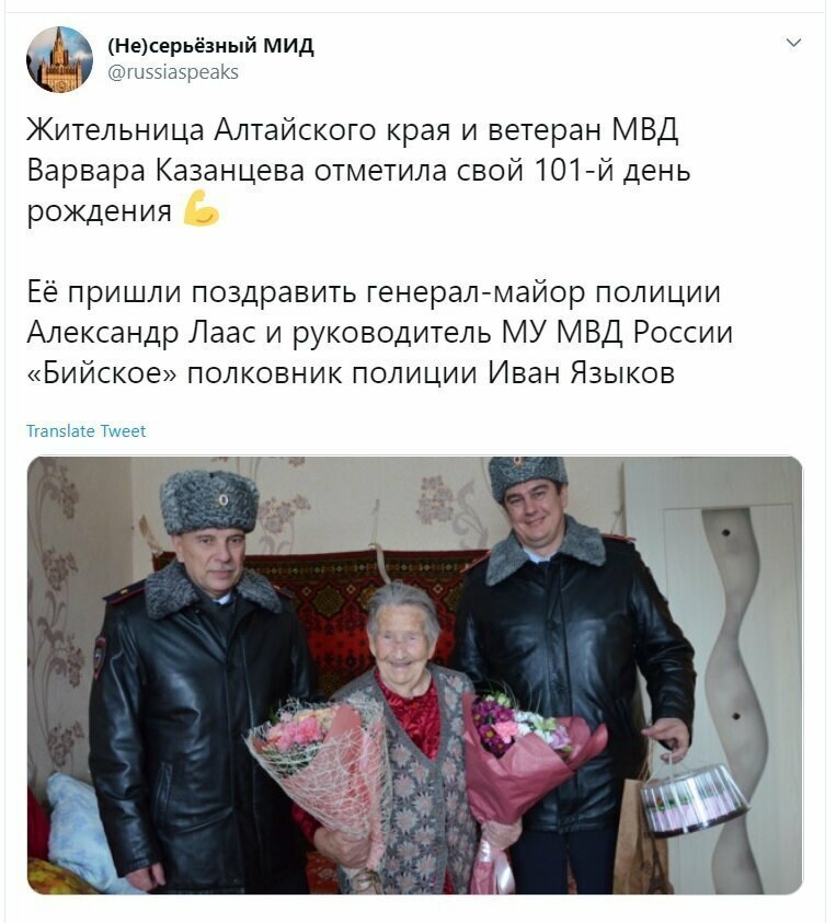 Политические скрины