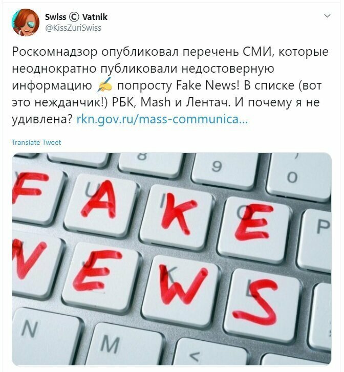 Политические скрины