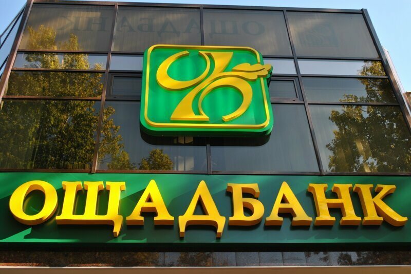 Ночью в Киеве взорвали отделение Ощадбанка