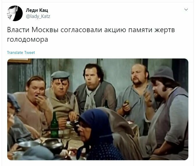 Политические скрины