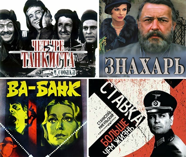 Польские фильмы которые обожали в СССР