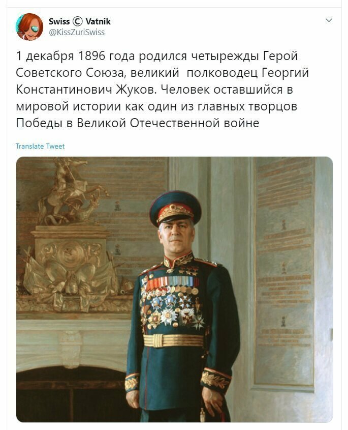 Политические скрины