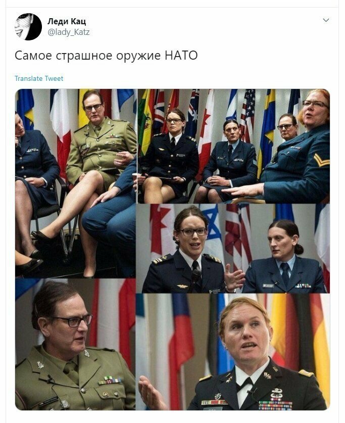 Политические скрины