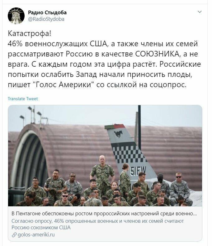 Политические скрины