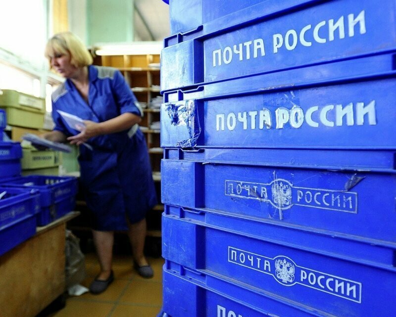 Почему плохо работает Почта России: распространенные жалобы сотрудников и клиентов 