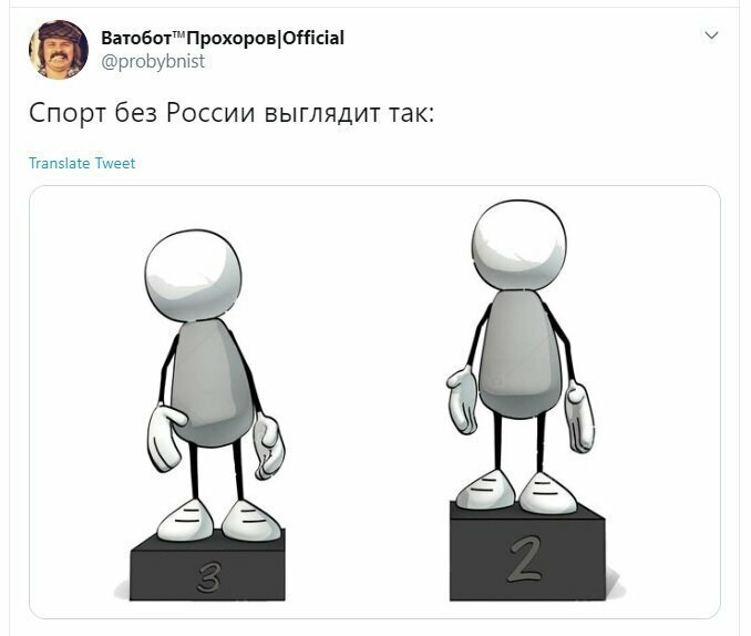 Политические скрины