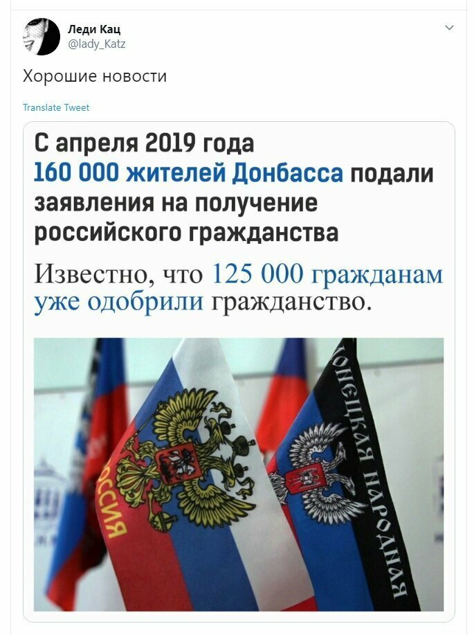 Политические скрины
