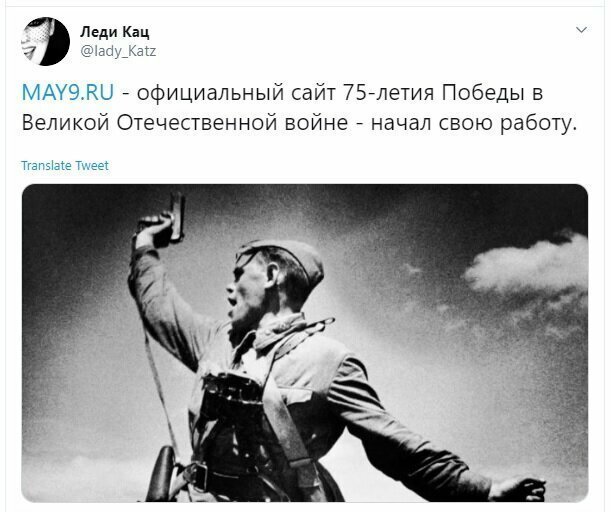 Политические скрины