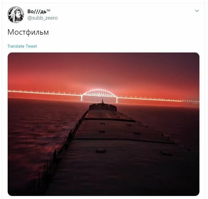 Политические скрины
