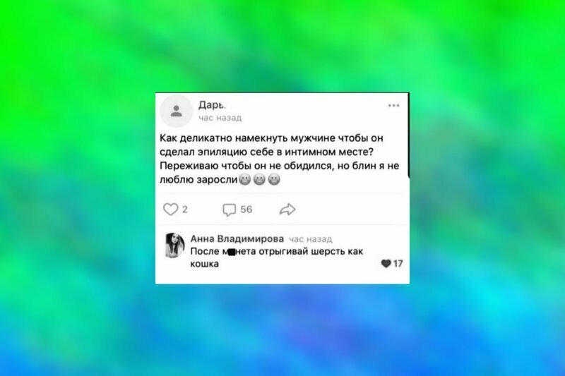 "Спрашивали - отвечаем-4": ответы на самые злободневные вопросы пользователей