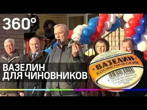 Необычный подарок