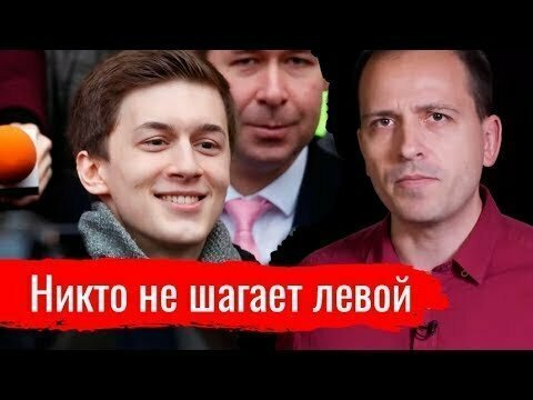 Никто не шагает левой. Константин Сёмин // АгитПроп 15.12.2019