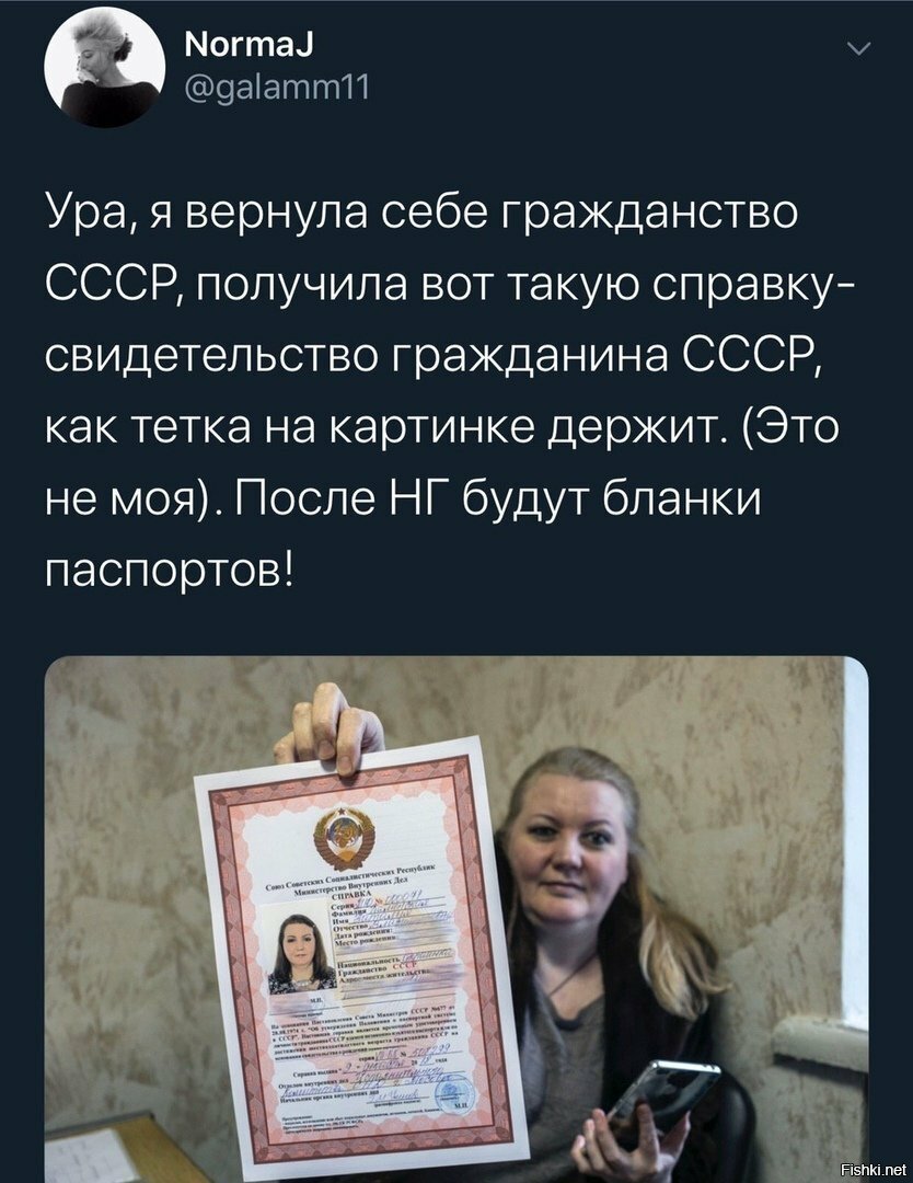 Солянка