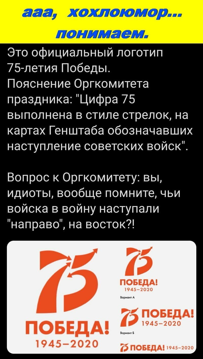 И юмор у вас майданогенератский какой-то