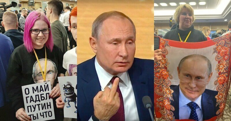 "Вы придурки?! Нет?": главные моменты большой пресс-конференции Путина