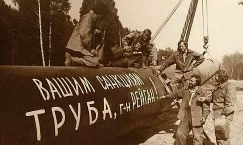 Санкции - больной вопрос ?