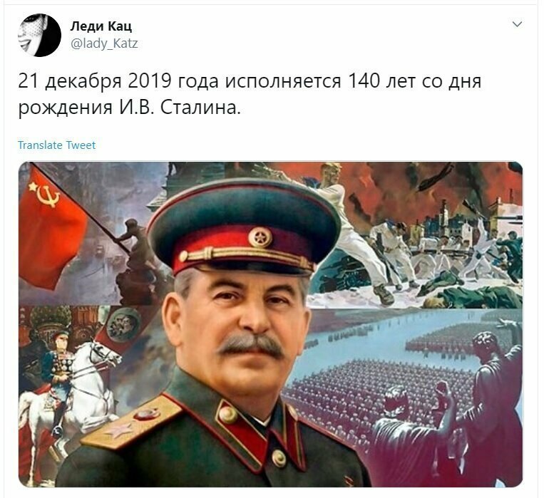 Политические скрины