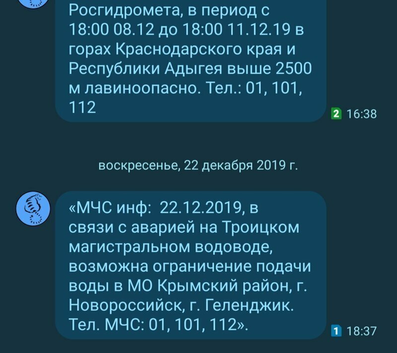 Пока ракеты бороздят просторы галактики, а поезда новые мосты