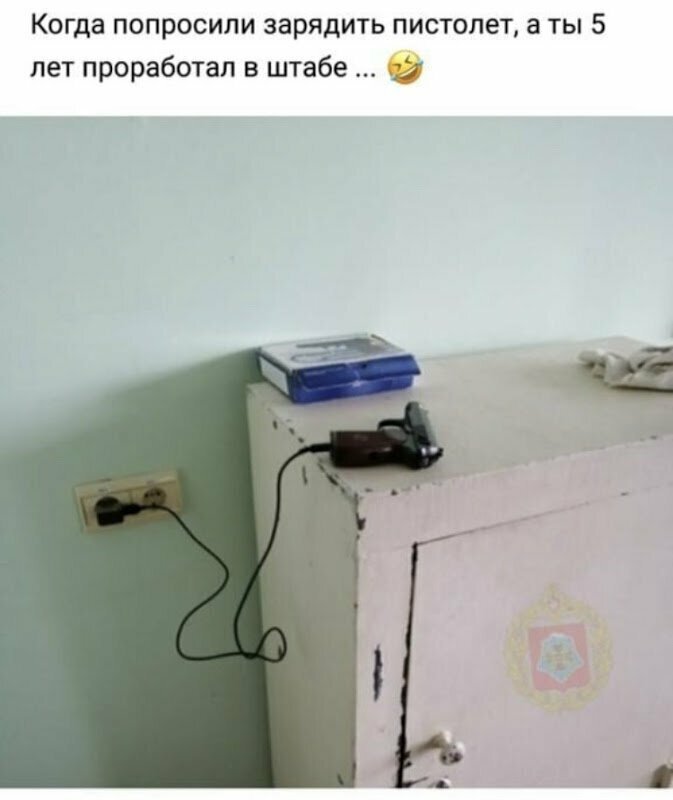 Зарядка пистолета - дело тонкое!