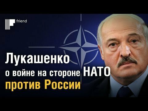 Лукашенко назвал 10 причин, ведущих Белоруссию к войне на стороне НАТО против России