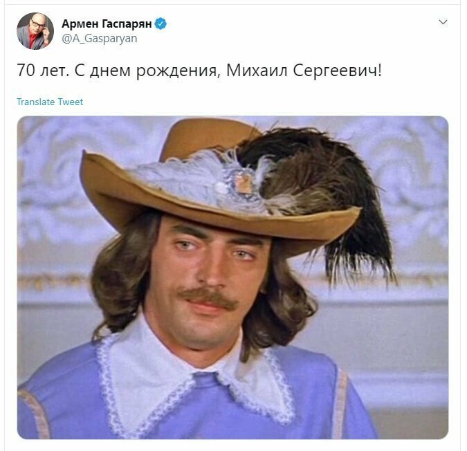 Политические скрины