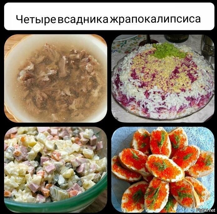 Солянка