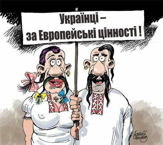 Как правильно любить небратьев