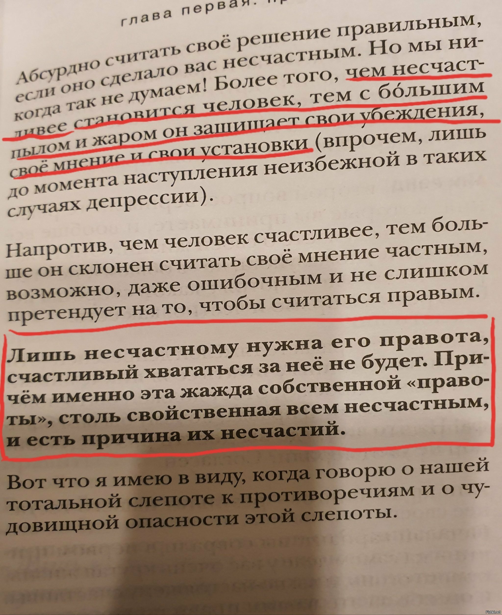Воть вам в ночь подумать,  а у меня в 9 треня